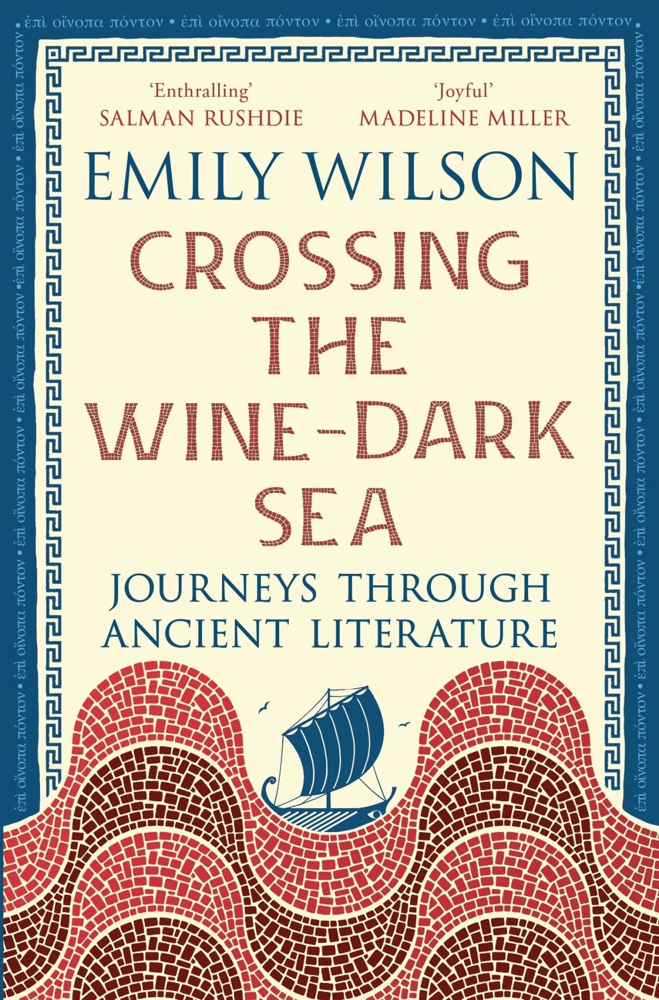 Crossing the Wine - Dark Sea - Emily Wilson - Diavazo Greek Books