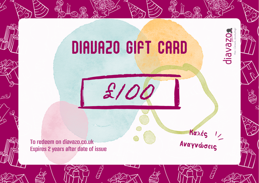 Diavazo Greek Books Gift Card - Diavazo Greek Books