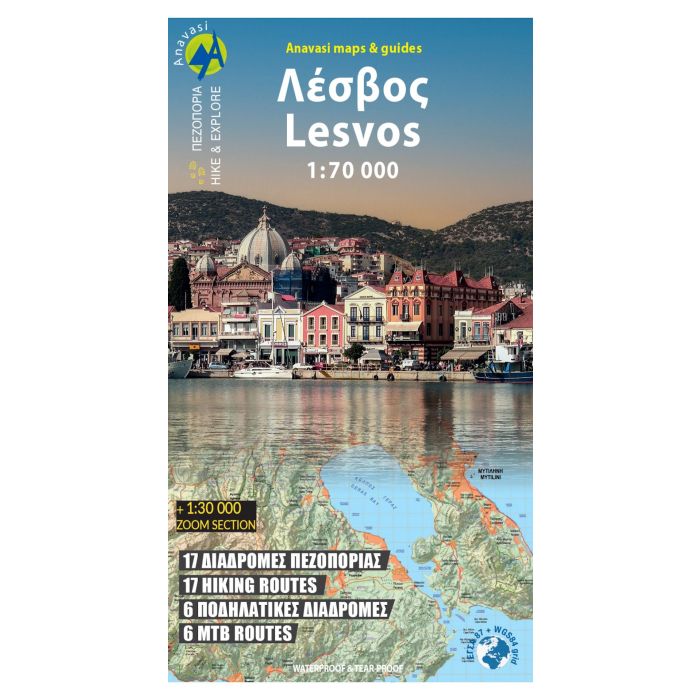 Lesvos / Lesbos Hiking Map - Diavazo Greek Books