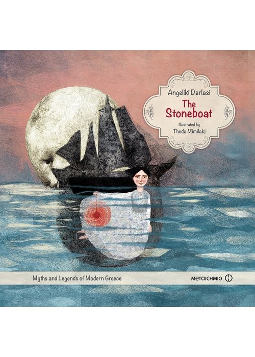 The Stoneboat - Angeliki Darlasi - Diavazo Greek Books