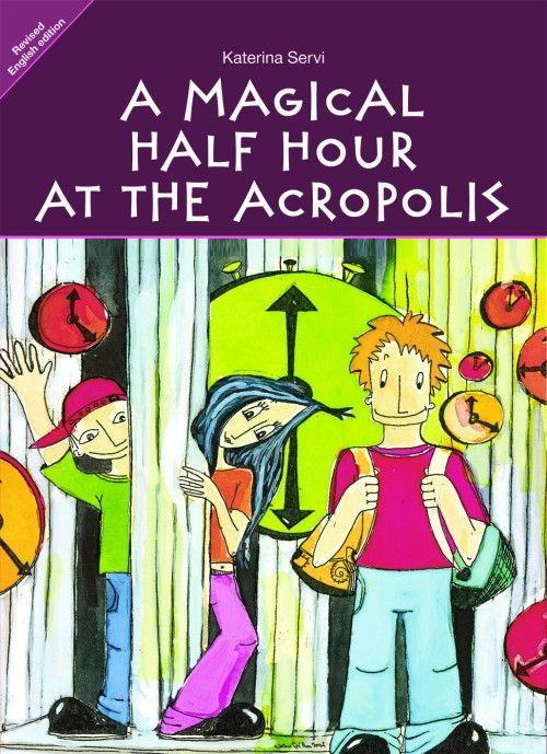 A magical half hour at the Acropolis - Κατερίνα Σέρβη - Diavazo Greek Books