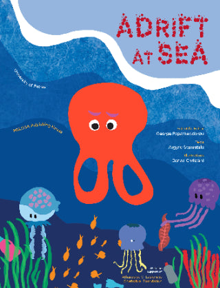 Adrift at sea - Argyro Stamataki - Diavazo Greek Books