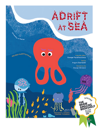 Adrift at sea - Argyro Stamataki - Diavazo Greek Books