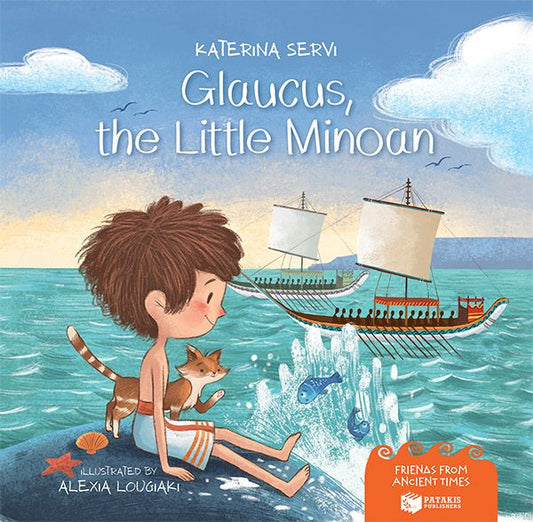Glaucus, the Little Minoan – Crete 1550 BCE - Κατερίνα Σέρβη - Diavazo Greek Books