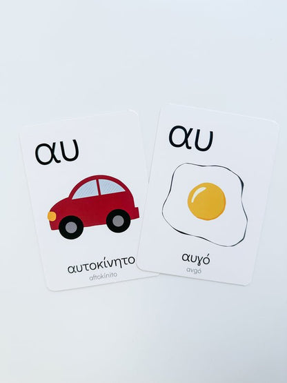 Greek Alphabet Flash Cards - Clever Little Koalas - Diavazo Greek Books