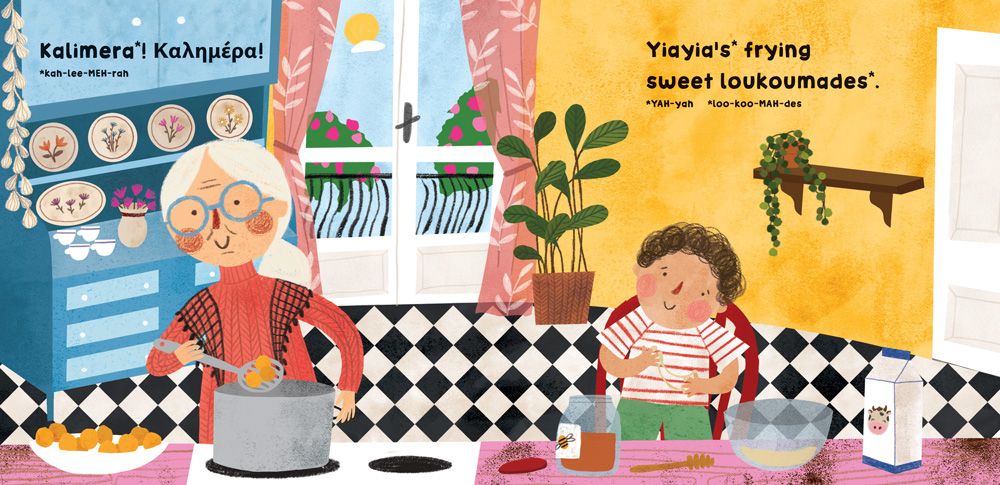 Our World: Greece - Agatha Rodi (Board Book) - Diavazo Greek Books