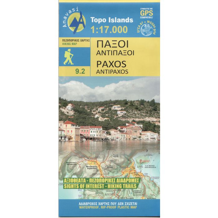 Paxos / Antipaxos 9.2 Topo Islands (bilingual) - Diavazo Greek Books