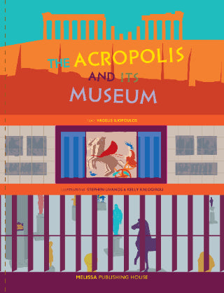 The Acropolis and its Museum - Diavazo Greek Books