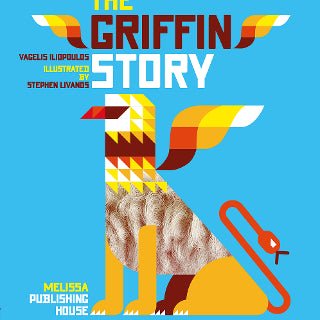 The Griffin Story - Diavazo Greek Books