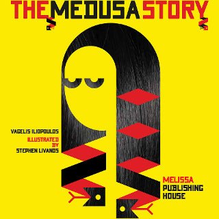 The Medusa Story - Diavazo Greek Books