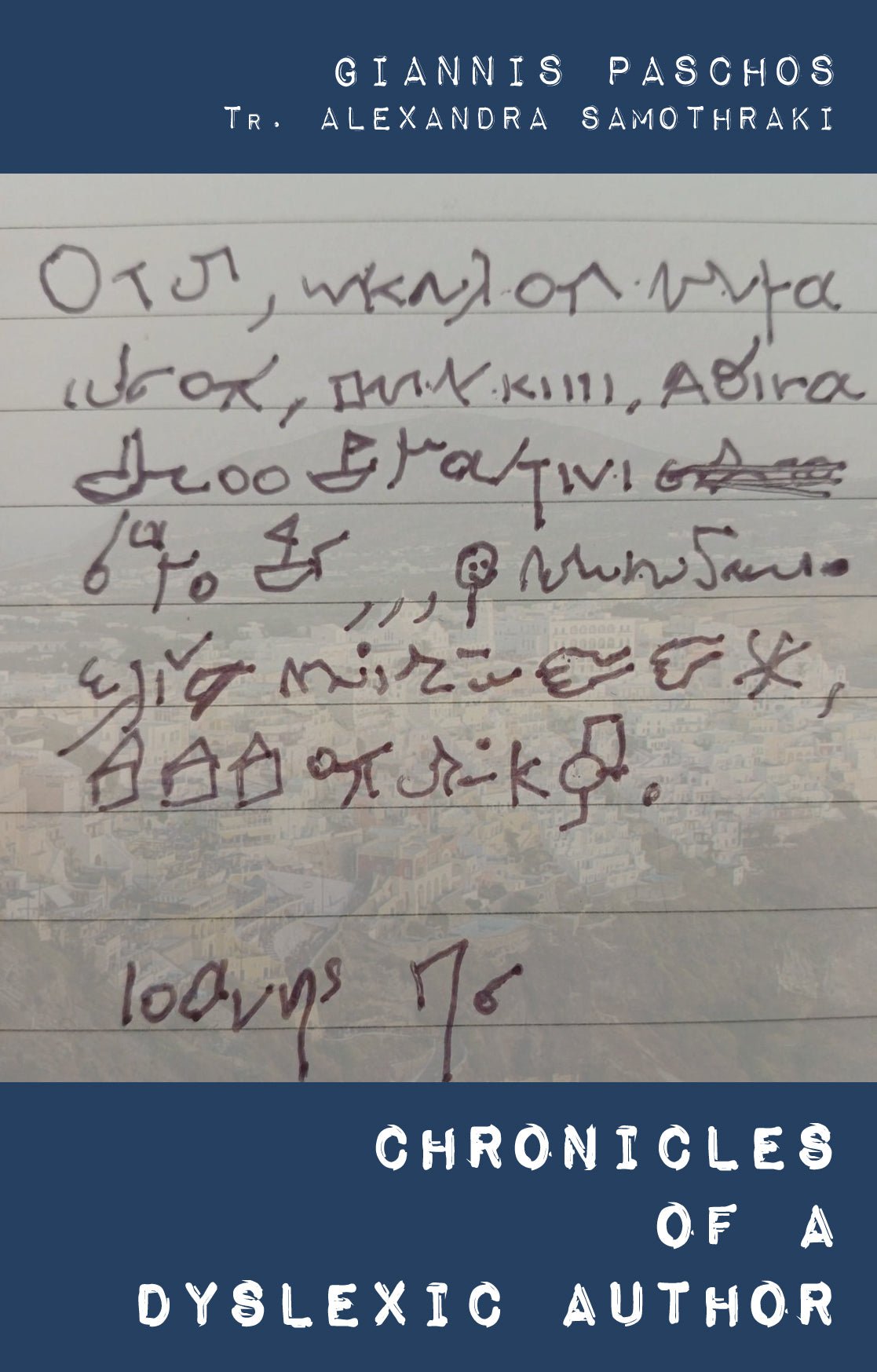 Το Χρονικό ενός Δυσλεκτικού – Γιάννης Πάσχος - Diavazo Greek Books