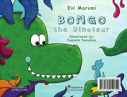 Bongo ο Δεινόσαυρος / Βongo the Dinosaur (Bilingual) - Diavazo Greek Books