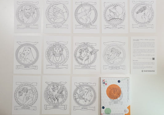 Colouring Cards: The Olympian Gods in a French Encyclopaedia (Trilingual - English/French/Greek) - Diavazo Greek Books
