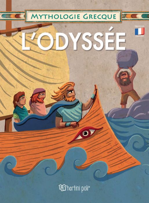 L' Odyssée - Diavazo Greek Books