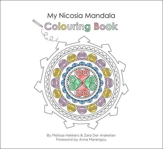 My Nicosia Mandala Colouring Book (Bilingual) - Diavazo Greek Books